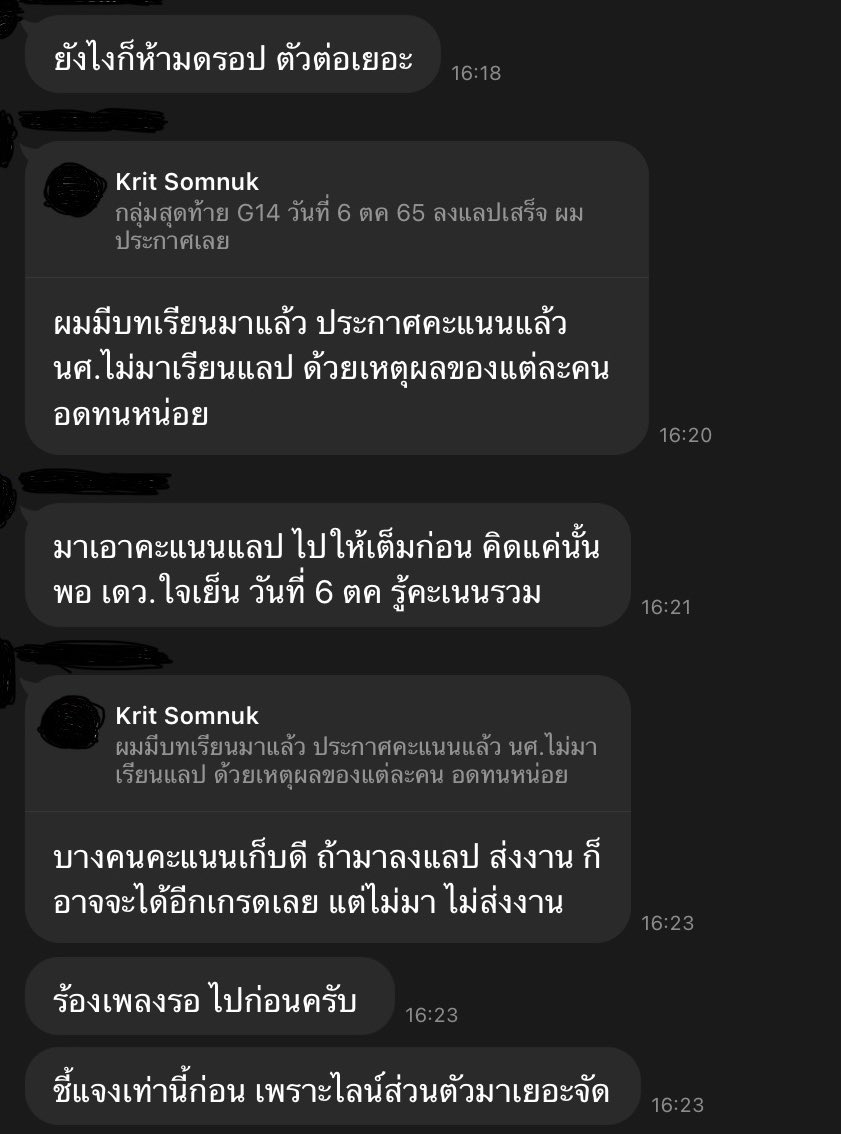 JC_MMII's tweet image. ก็ร้องเพลงรอไปเลยสิเออ
