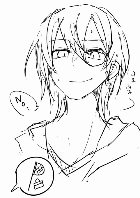 町の子供に虫取りに誘われてもこれだけは絶対断るなんでも出来る大人 