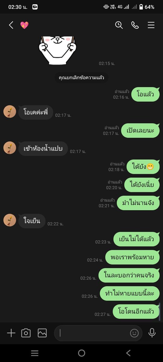 did23462555's tweet photo. @naksnoo555 เหี้ยพอโอนไปแล้วหาย https://t.co/UjuB11JyQa
