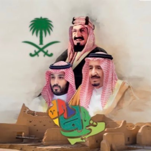 #اليوم #الوطني 92 
ذكرى اليوم الوطني #سيرة حافلة بالعطاء والنهضة والنماء تعاقبت على هذا البلد المعطاء 92 #تروي #قصة النجاح والكفاح والفلاح والسيادة والريادة #دمت #ياوطني ودام #حكامك الأوفياء ودام أمنك وأمانك وإلى الأمام دائماً 
#السعودية