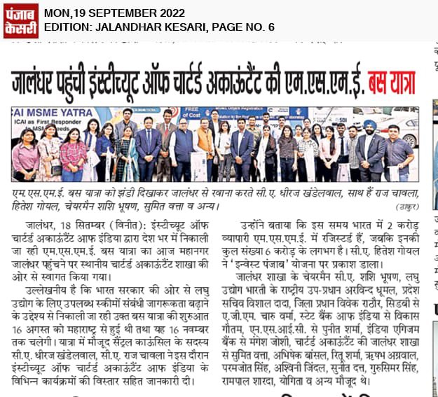 kdhiraj123's tweet photo. #Jalandhar on 18th Sept. During this yatra detailed knowledge about MSME schemes were shared among all #msme wherein they also got the opportunity to interact with other participants.

#icai #icaimsmeyatra #sbi #nsic #sidbi #eximbank https://t.co/y53zqClo9c