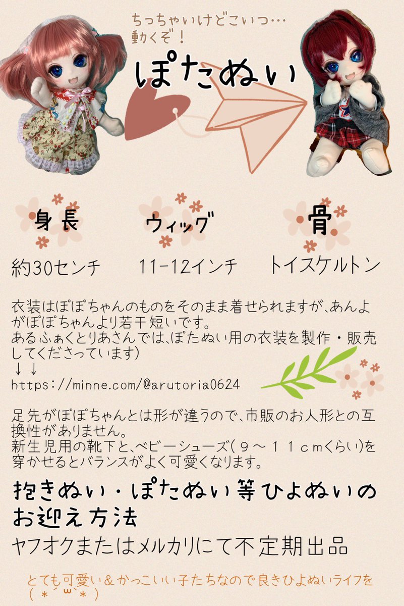 ひよこ組🐣オーダー受付中 on X