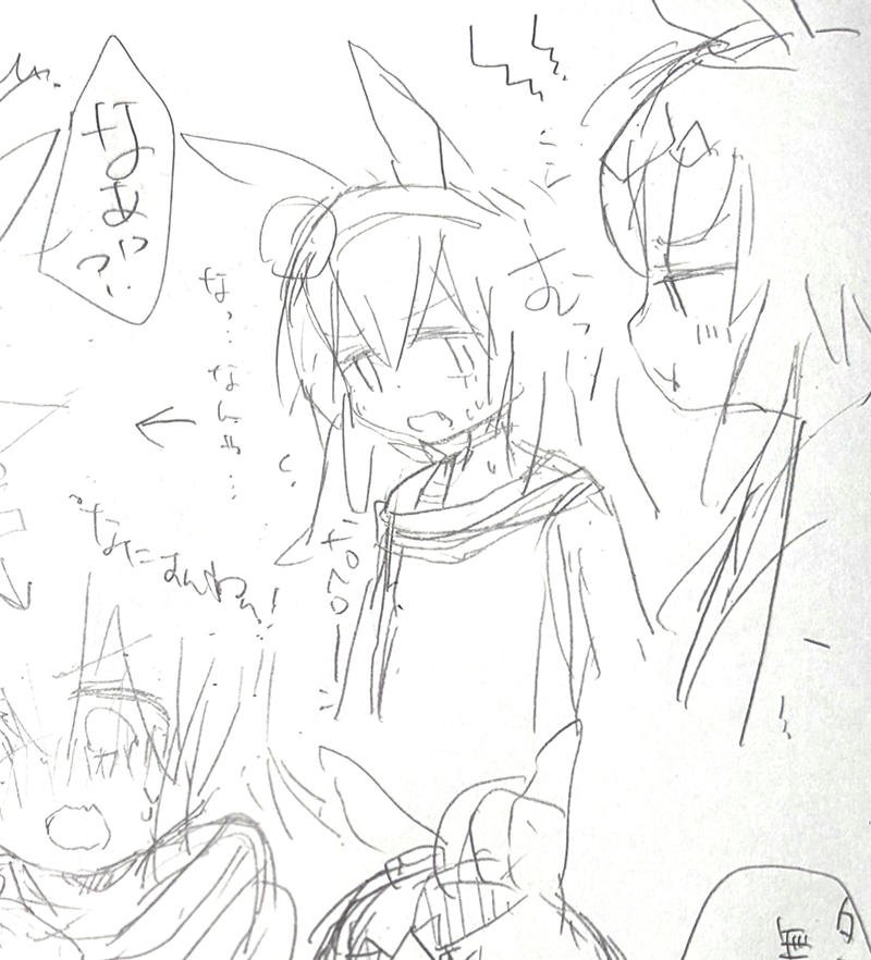 形になるかわからんメモ描きだけがひたすらたまっていってしまう… 