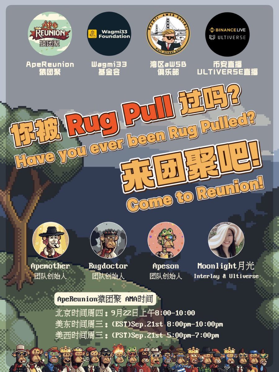 Tonight we are having an investor meeting with our Asian community! Look who’s sponsoring! You should probably be there! #ApeReunion <a href="/ApeReunion/">Ape Reunion</a> <a href="/ManMidship/">MidshipMan</a> @MrPinkNFT <a href="/franklinisbored/">Franklin</a>