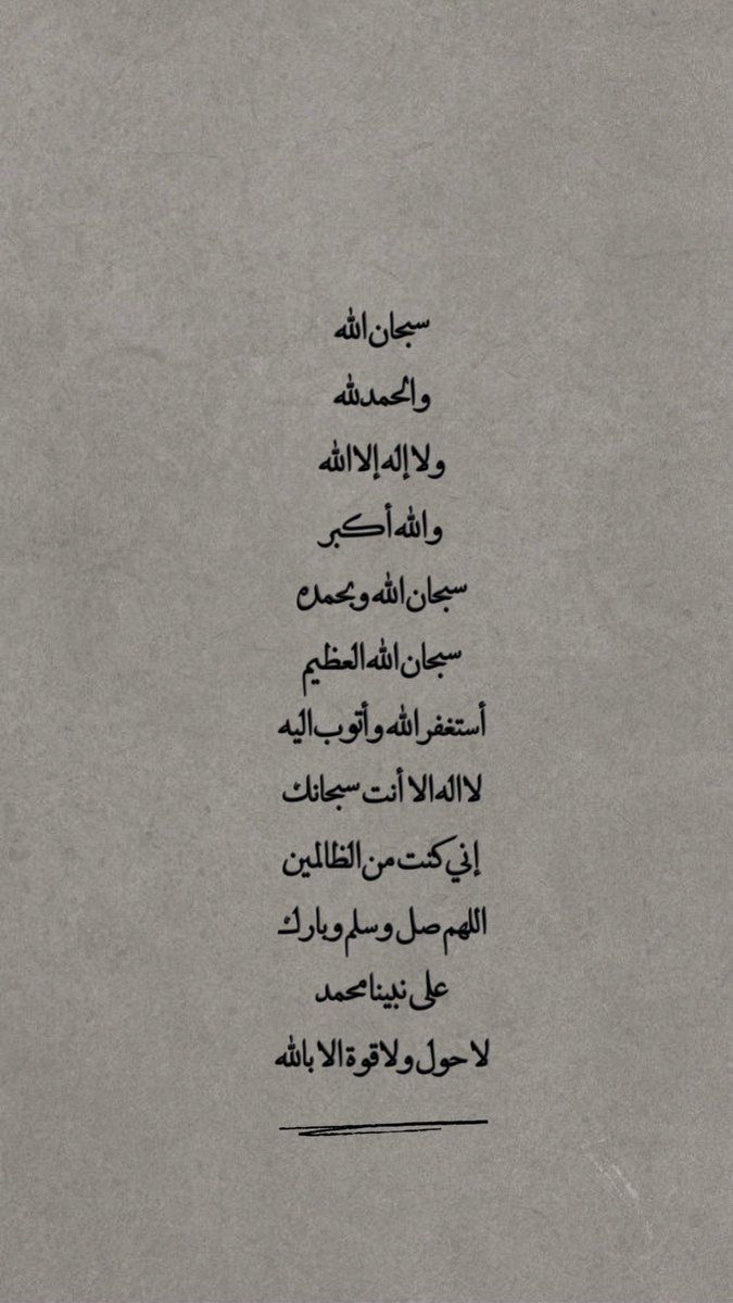 Quraan_Sayings's tweet photo. Recite and Retweet. https://t.co/gm6x8foXG7