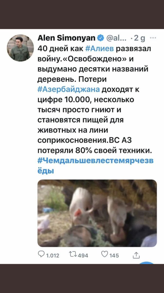 Dear <a href="/speakerpelosi/">Nancy Pelosi</a> these are the guys you are defending.What a pity.
In 2020, #Azerbaijan fed its soldiers to pigs.  They also shared it on social networks
#NoPelosi 
#StopArmenianAggression 
#StopArmenianTerror
#NoNancy