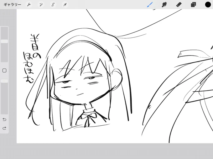 これは話の途中で生まれた半目ほむほむ 