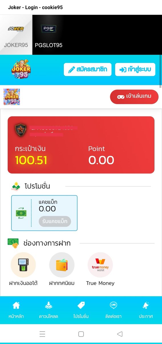 Ninew2505's tweet photo. JOKER 95 📌
แจกเครดิตฟรีให้ทุกคน คนละ 100 
กติกาง่ายๆ เพียงเเค่❗

✅กดติดตาม+กดใจ+รีทวิต
✅คอมเม้นท์ #แจกจริง 
พร้อมแคปหลักฐาน
แจ้งรับที่👉🏼 https://t.co/RspZJuVlrW

#เครดิตฟรีล่าสุด #เครดิตฟรี #เครดิตฟรี100 #เครดิตฟรีไม่ต้องฝากไม่ต้องแชร์ #แจกเครดิตฟรี #เครดิตฟรีไม่ฝากไม่แชร์ https://t.co/Je8LXJZLv0