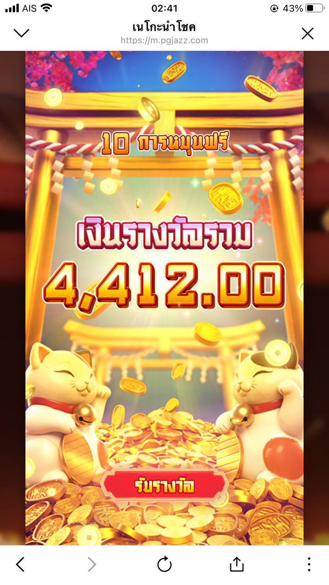 Nipaporn_89's tweet photo. ☠NEWCLEAR89 เว็บพนัน อันดับ1มาแรงแจกหนักแจกดี☠

เว็บแจกทุนให้คุณฟรี300 บาทไม่ต้องแชร์ไม่ต้องฝาก

กติกาง่ายๆ👉 กดติดตาม'กดหัวใจ'กดรีทวีต 
แอดไลน์มาที่🔗 https://t.co/dwdByJr2T7

#PGSoft #𝗡𝗲𝘄𝗰𝗹𝗲𝗮𝗿𝟖𝟗 #แจกฟรี300
#สล็อตแตกง่าย #สล็อตออนไลน์ #แจกเครดิตฟรี 
#เครดิตฟรีล่าสุด https://t.co/yIlW7P38sX