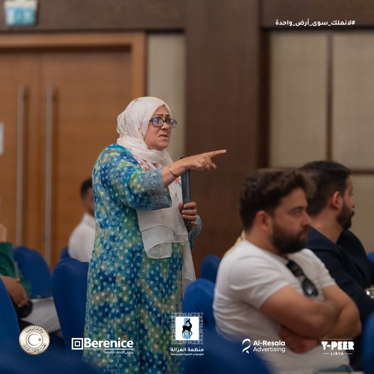 Alghazala_org's tweet photo. On Friday evening, as part of Al-Ghazala Organization's environmental work, a dialogue session titled "Only one earth" was held to celebrate the International Day for the Preservation of the Ozone Layer https://t.co/O3v5qG6b5u