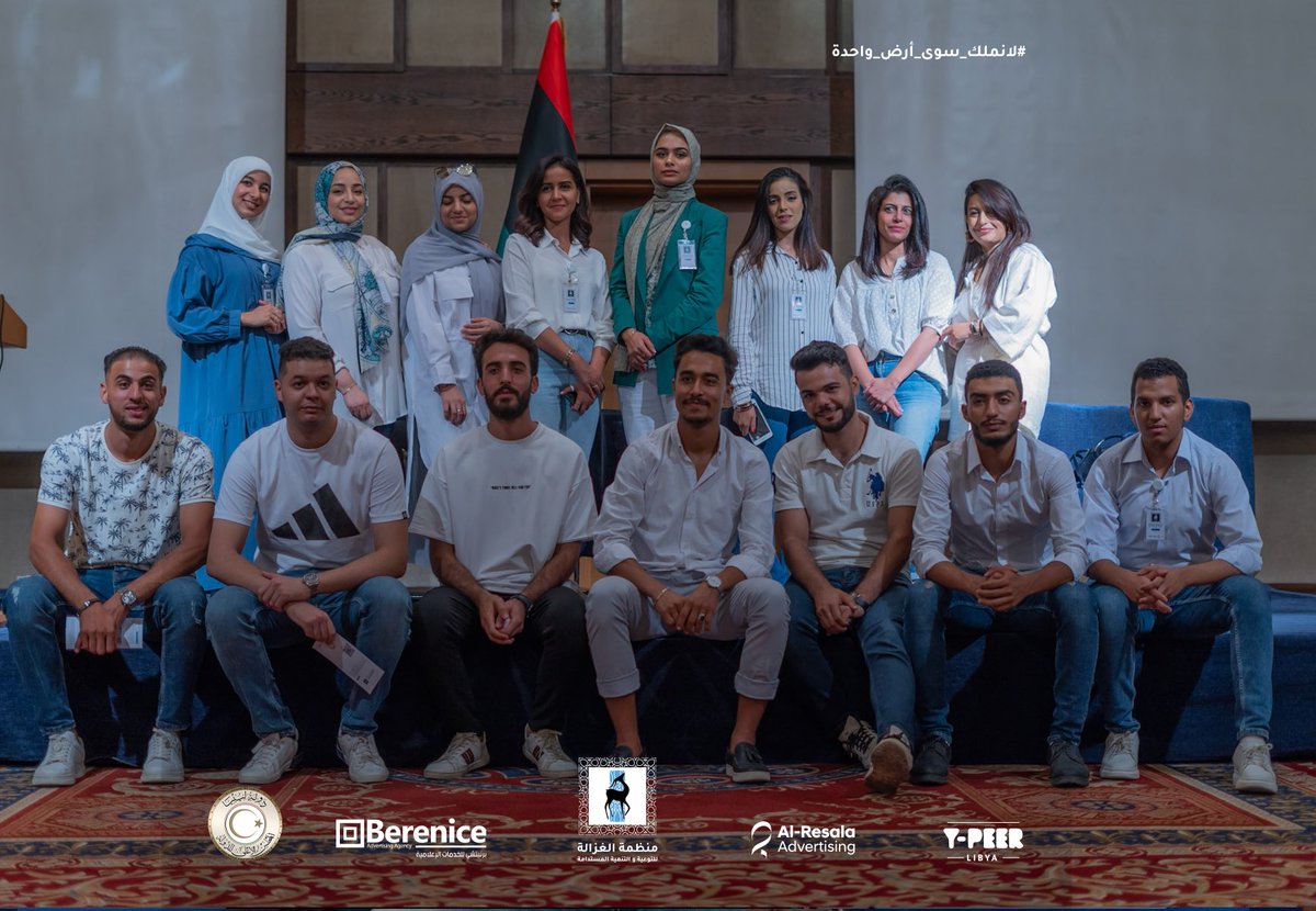 Alghazala_org's tweet photo. On Friday evening, as part of Al-Ghazala Organization's environmental work, a dialogue session titled "Only one earth" was held to celebrate the International Day for the Preservation of the Ozone Layer https://t.co/O3v5qG6b5u