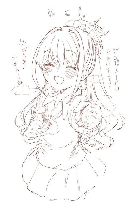 日野茜ちゃんと焼き芋はんぶんこしたいよ〜 