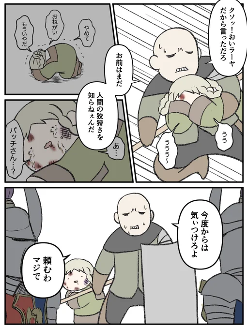 「どこからともなく飛んできたアズール砲が敵を一掃してくれたおかげで助かったぜ。」 