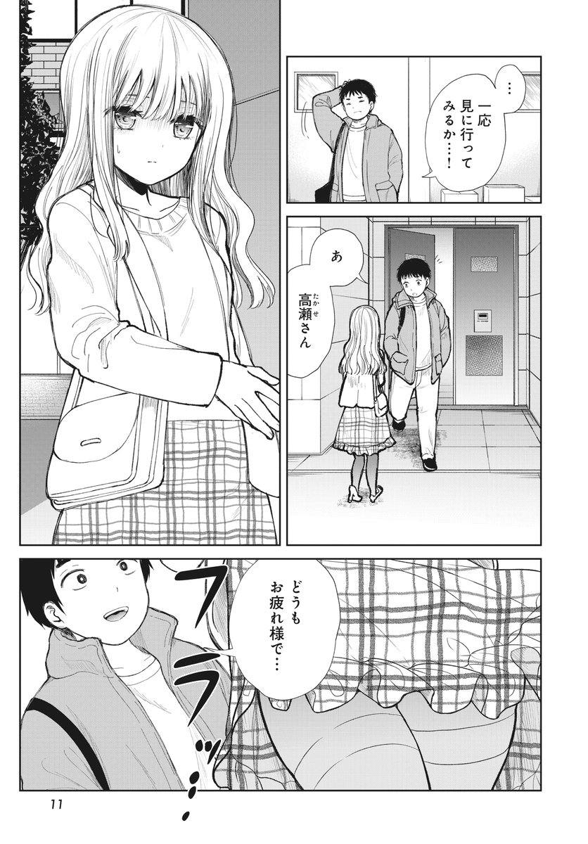 師走様 専用 fuji-tofu.jp