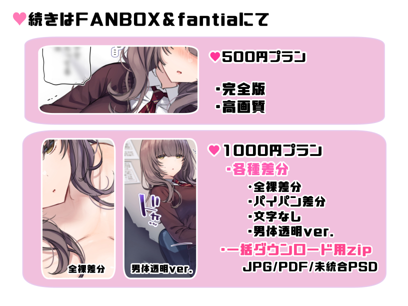 【デリバリーメイト】図書室で大人しい文芸女子にハンカチコキをしてもらうコース【シリーズ】

▼続きはこちらから
【FANBOX】https://t.co/eZTudk2krr
【fantia】https://t.co/kfj8p8vKFR 