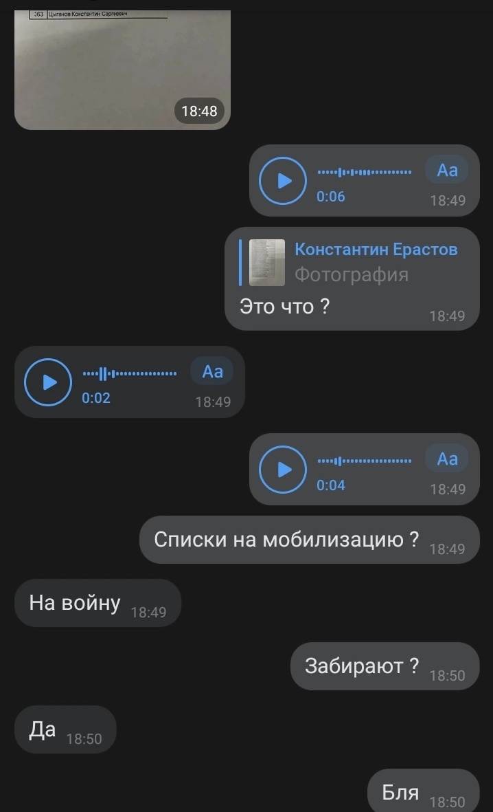 l_am1our's tweet photo. это полнейший пиздец.. моего двоюродного брата призвали, а могут ещё и отца. https://t.co/tr8YUYTSR7