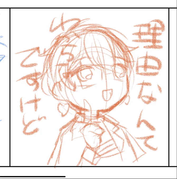 これ好き 
