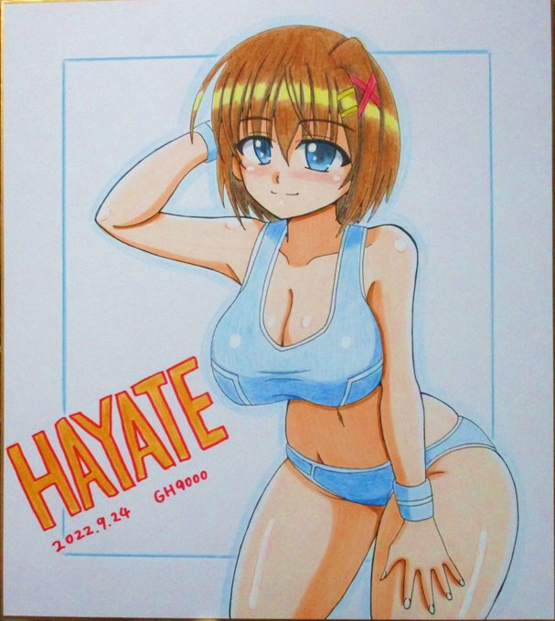 リリパナイ色紙、トレーニング服はやてさん完成しました～☺️ 