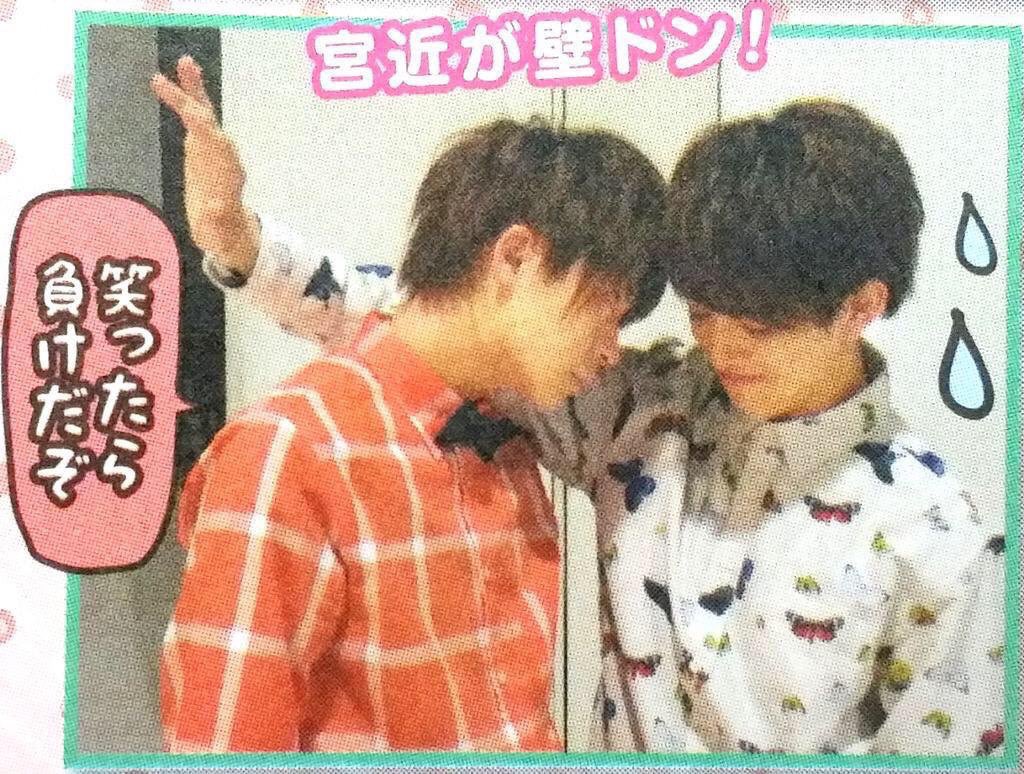 mimigashira's tweet image. 誕生日おめでとう！！！！！
私からしたらあなたは腐れ縁です！！！！！！！！！！
#宮近海斗誕生祭2022 
#宮近海斗 
#Chaka25thBDay