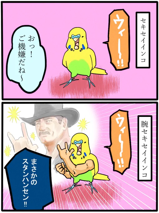 !!! 