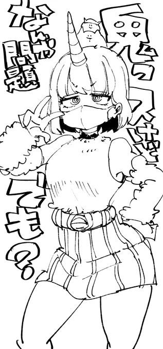 きょうの線画です🍣 