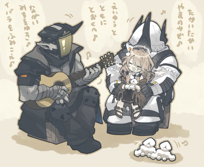 サルカズのうた 