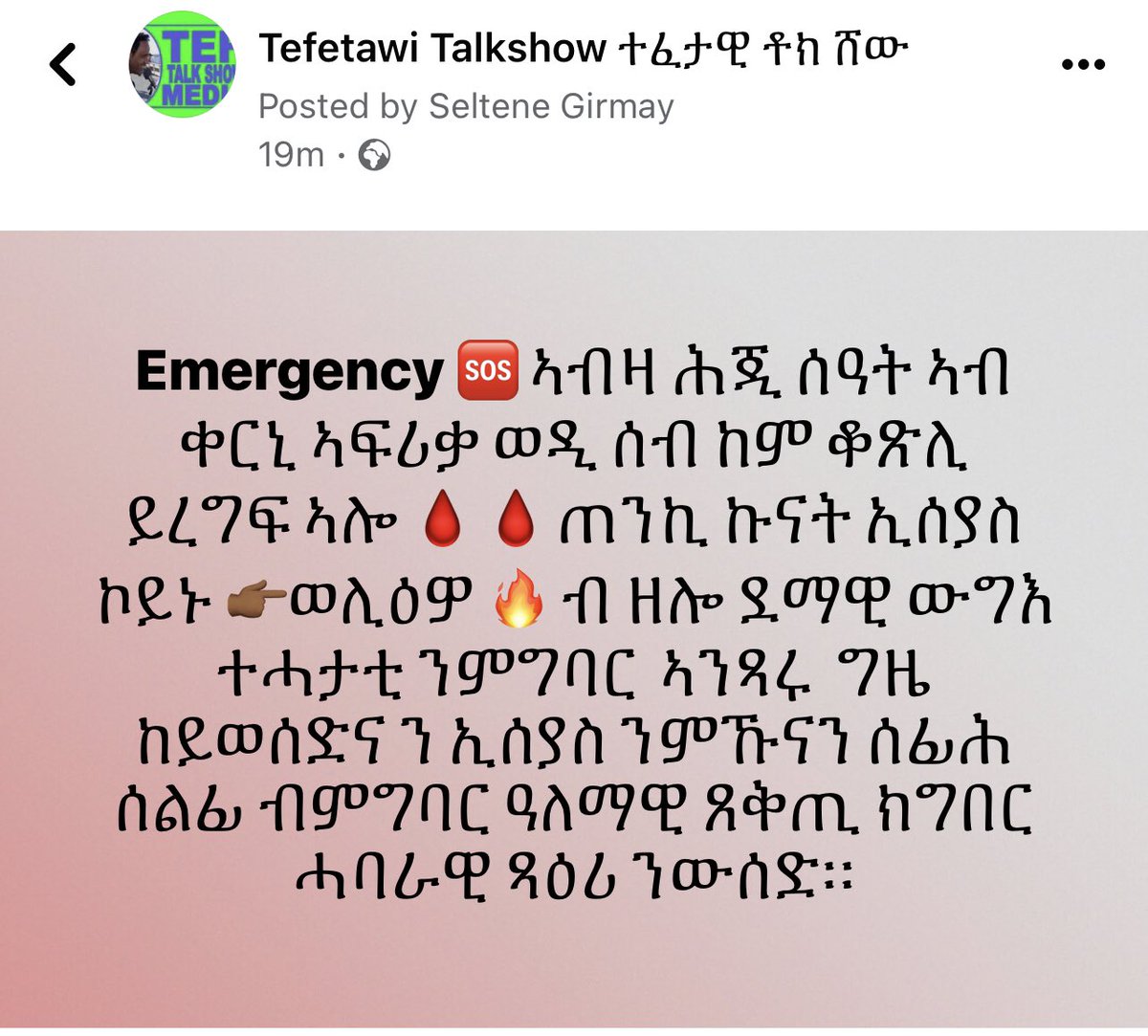 GirmaySeltene's tweet photo. https://t.co/nm23t5IKhw