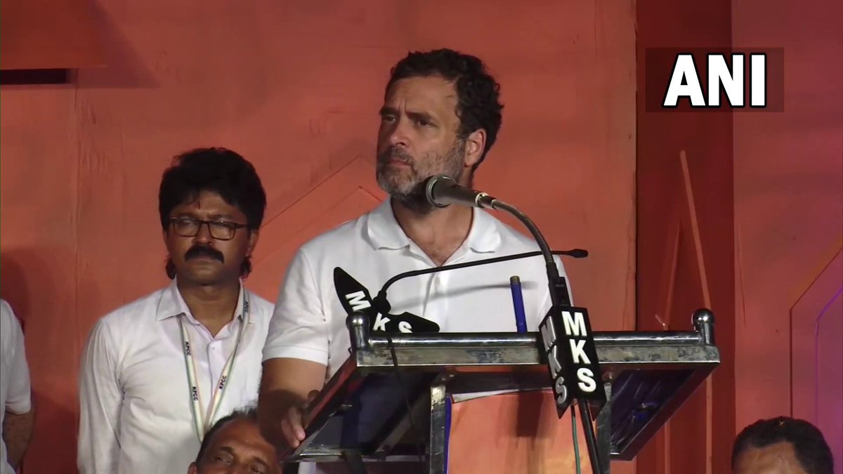 ANI's tweet photo. 2nd richest man on planet is from India. He can monopolise any business he wants in the country,buy any airport&amp;port, can dominate agriculture, power &amp; solar business. Who gives him money to build these businesses? It comes from public sector banks, it's your money: Rahul Gandhi https://t.co/heJChsNxSY