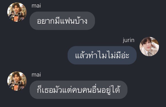 imy tweet media