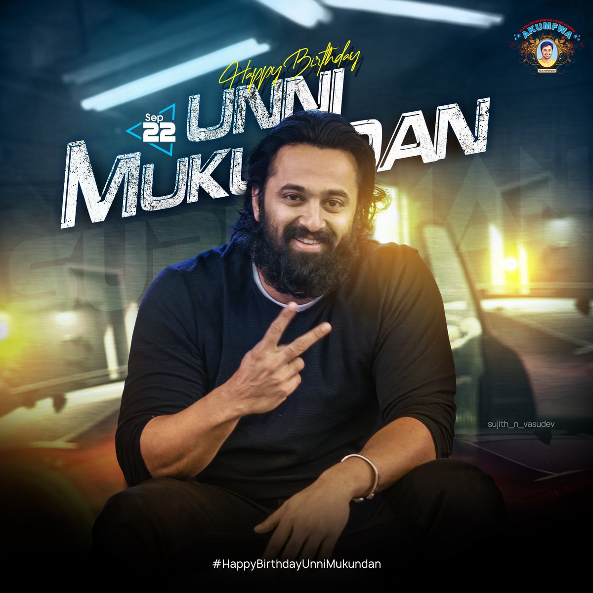 We are extremely happy to Reveal the Birthday Special Common dp of  Unni Mukundan ❤
@iamunnimukundan

We hope that you will achieve all of your goals in life!
Happy Birthday Dear Unniyetta.. ❤ @Iamunnimukundan ❤🎂
#HappyBirthdayUnnimukundan #MollywoodSuperman #HBDUnniyetta 🎂