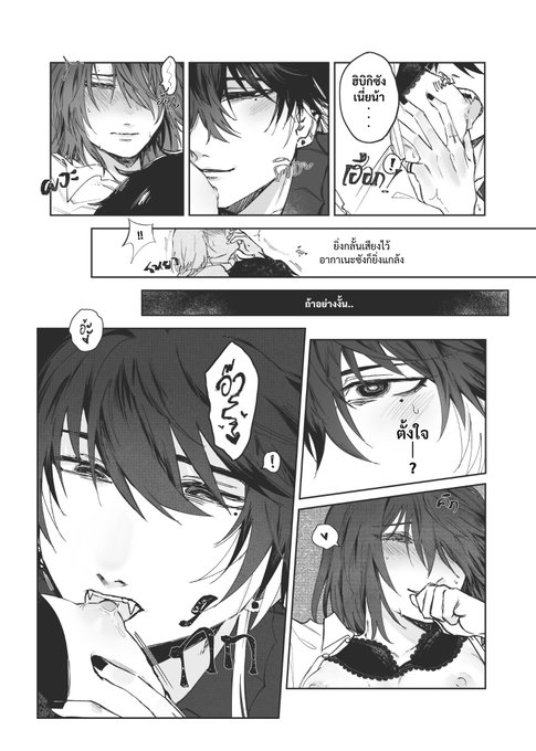 เด็กๆอย่าแกล้งกัน🙈 