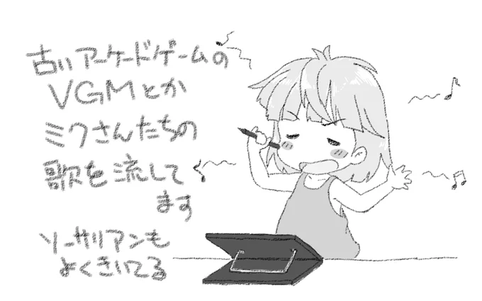 20・作業BGMは? 