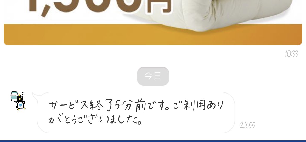 のえる【のば】 tweet media