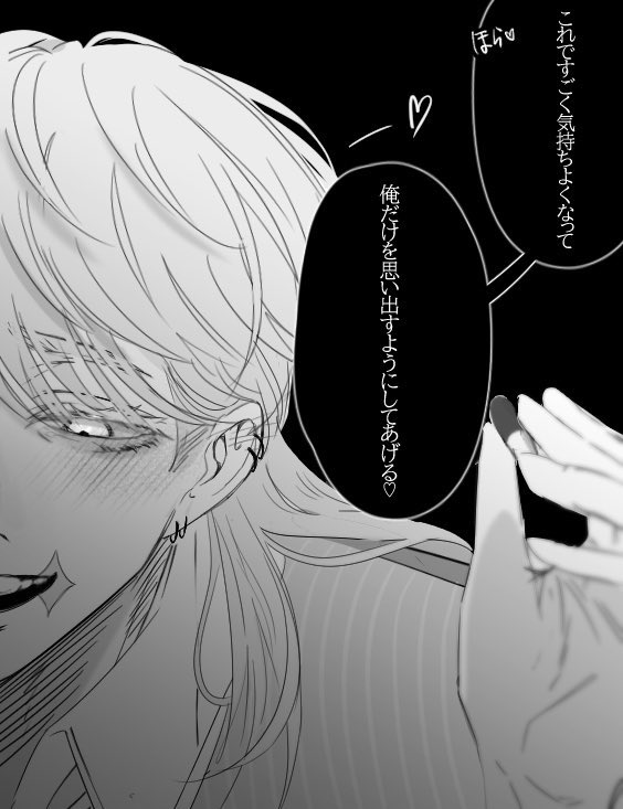 ehe1369's tweet photo. https://t.co/nx9maAcbHO