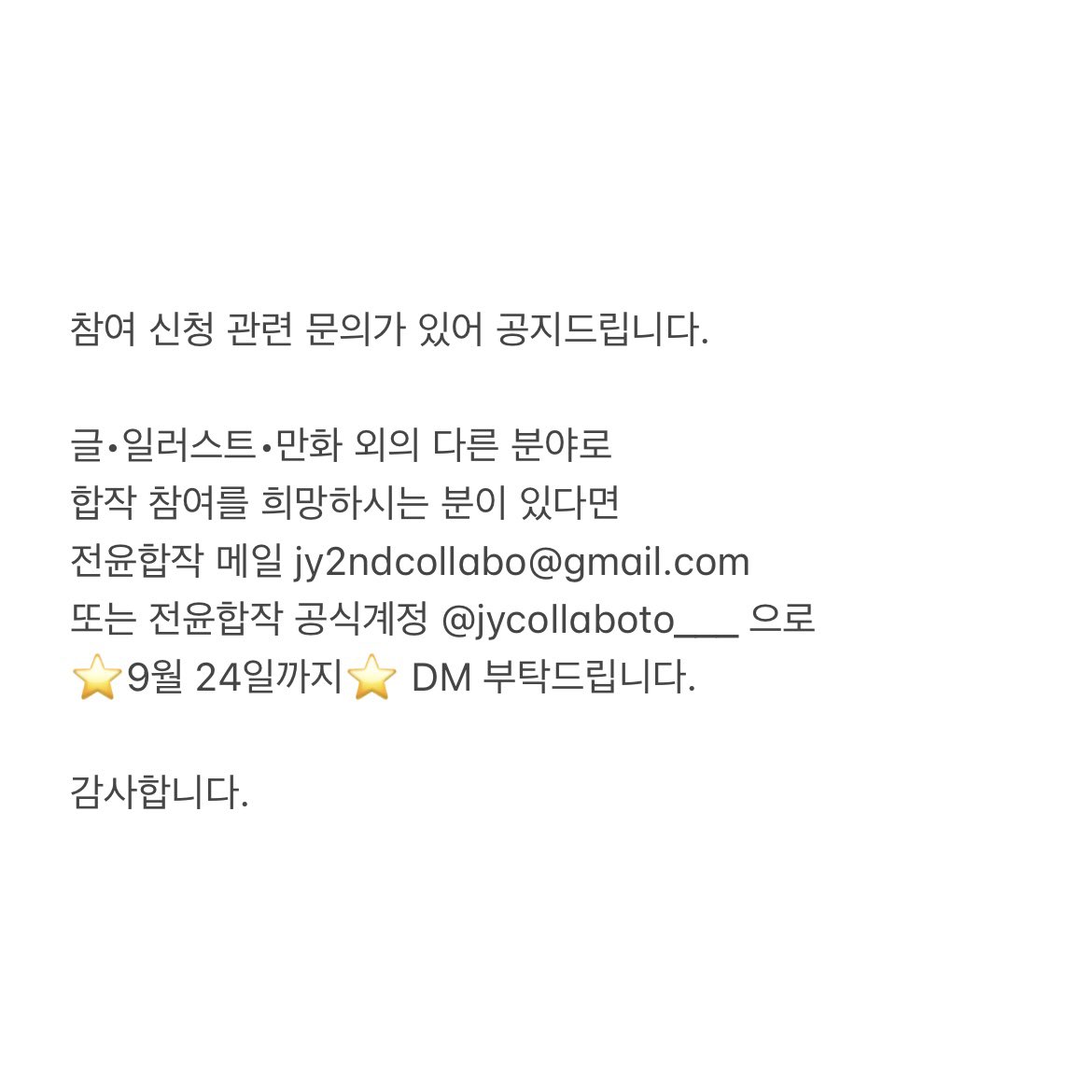 𝙉𝙊𝙏𝙄𝘾𝙀