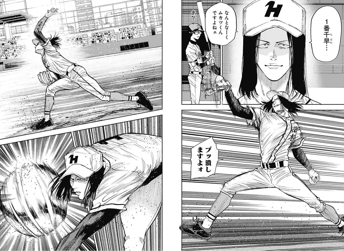 忘却バッテリー　要圭　ゼブラック　当選 FdMDzRpakAE65hR?format=webp&