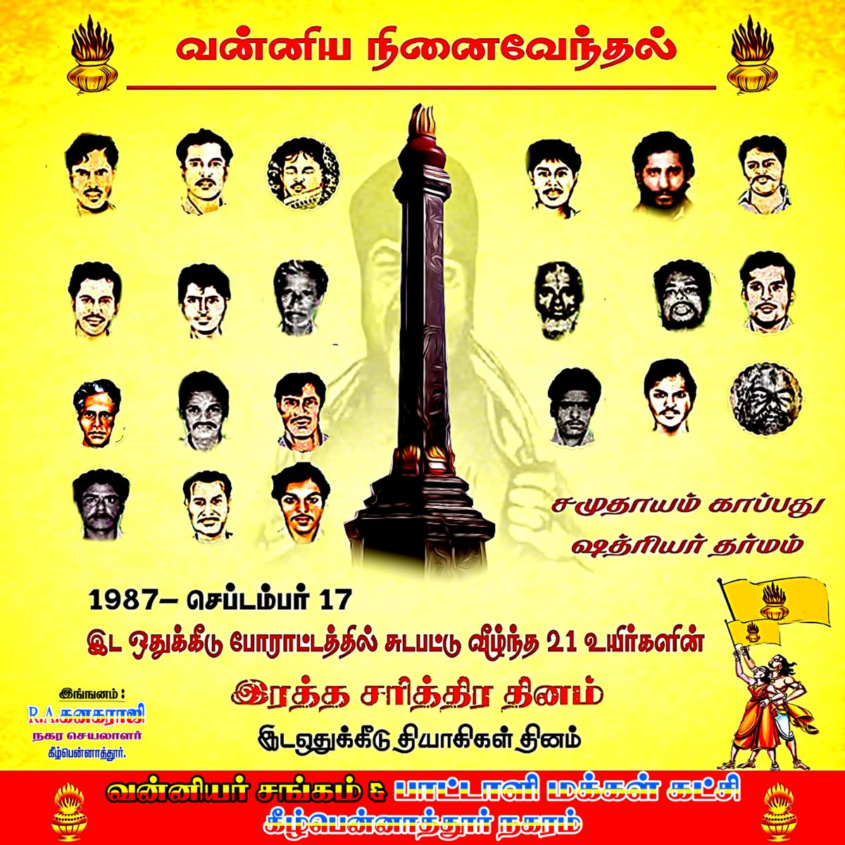 Vigneshtvmpsmf's tweet photo. https://t.co/cbWVGPXx5H