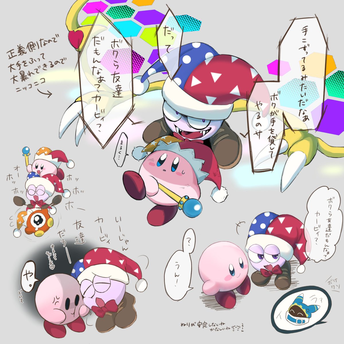 טוויטר カービィ信者 00xnhhw3azuyj