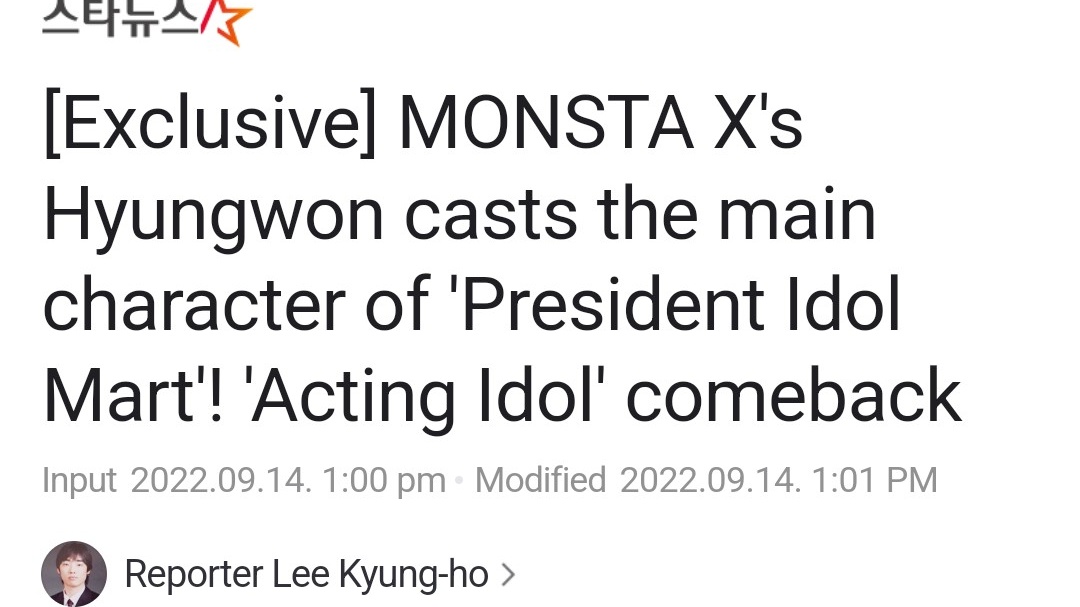 TurtleLoveCat's tweet photo. an idol, a composer, an actor and a model 😵‍💫 ...and a DJ ❤️‍🔥 hyungwon can do everything https://t.co/qP1XlYZ17D