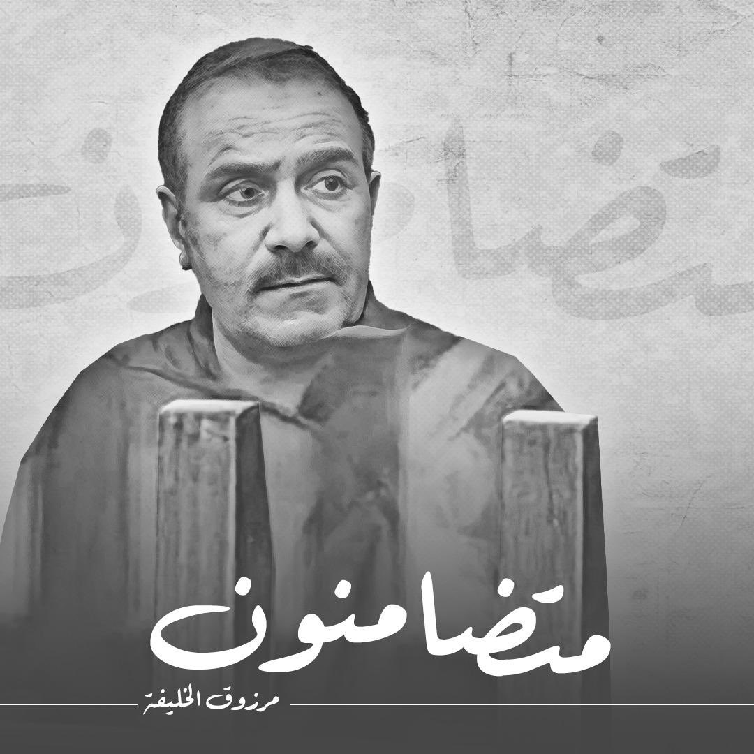 هل سيحقق أبناء الدائرة الرابعة حدث تاريخي بأخراج مرزوق الخليفة من السجن الى البرلمان؟ 

• يخرج - ريتويت 🔄 
• لايخرج - لايك ❤