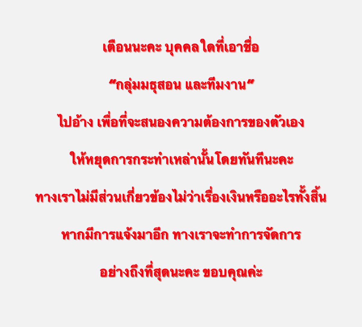 Nay Naeiy tweet media