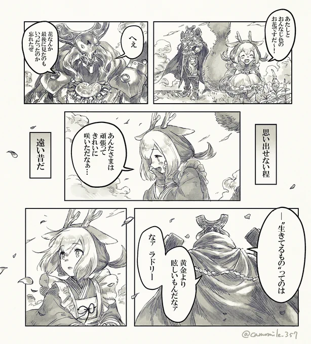 アンデットだもんね(遊戯王OCG) 