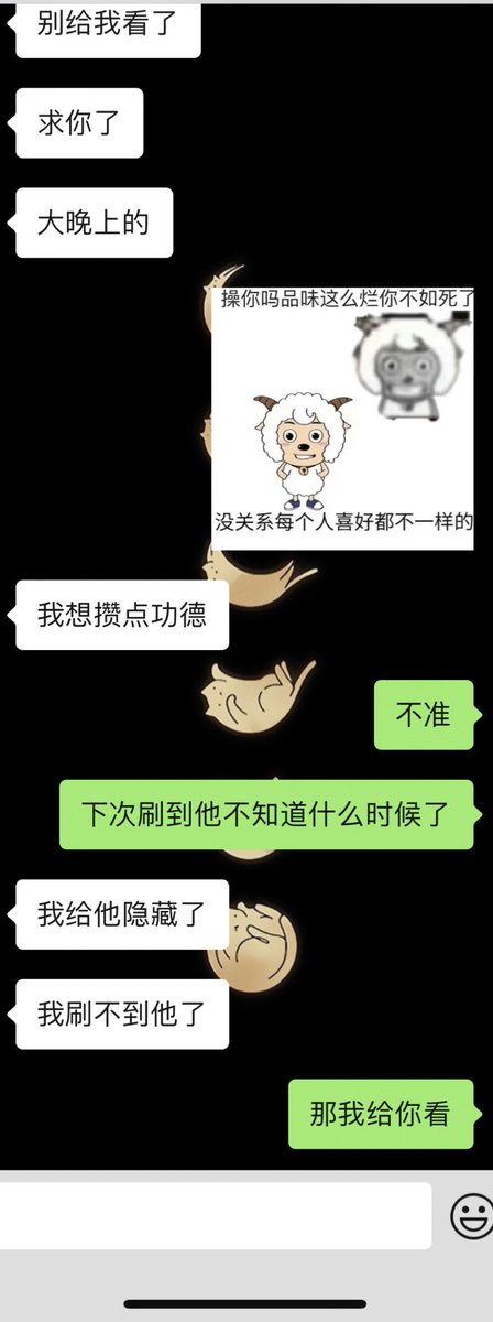 谁也别想给我攒功德 https://t.co/xVhTATxpr2