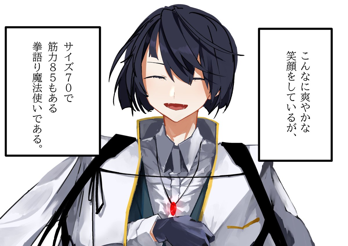 今さっき気付いた 