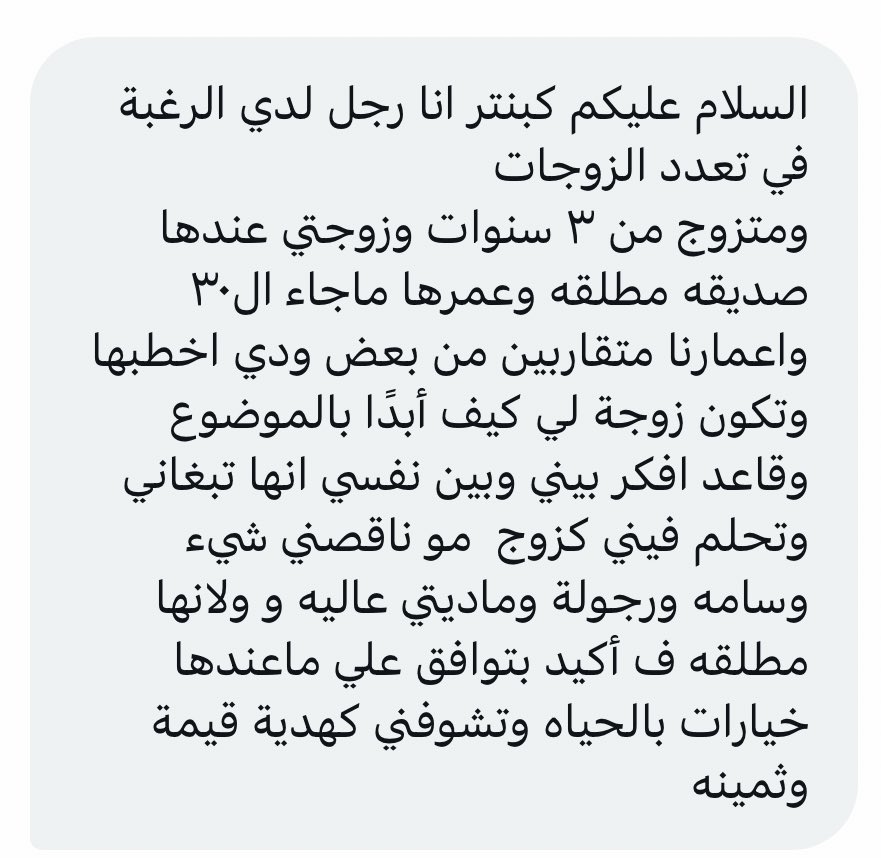 كبنتر tweet media