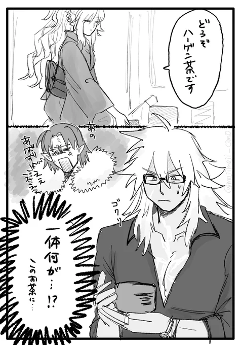 ハーゲン違い🥞 