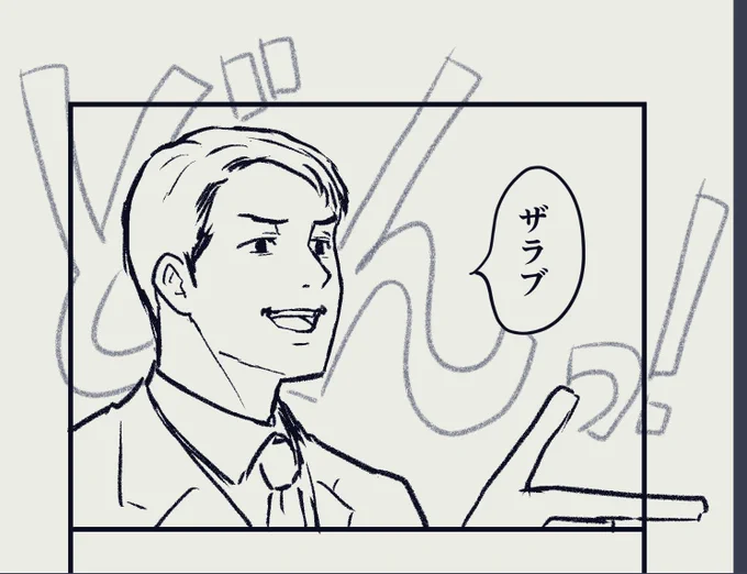 ワンピ履修すると全コマにどんっ!て描きたくなりませんか
(フリート) 