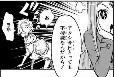 ラグナクリムゾン58話
爪牙の王ギルゼアの威圧っぷりを見て
スカイブルーの王紅玉とルビーレッドを思い出し勝手に懐かしくなる 