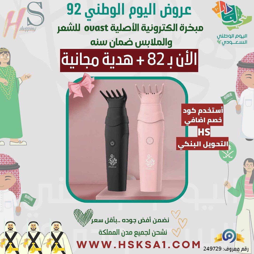 فيصل📍وجهتك ☕️🍔 tweet media