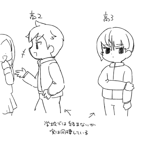 っていうしゅらびのが読みたい。 